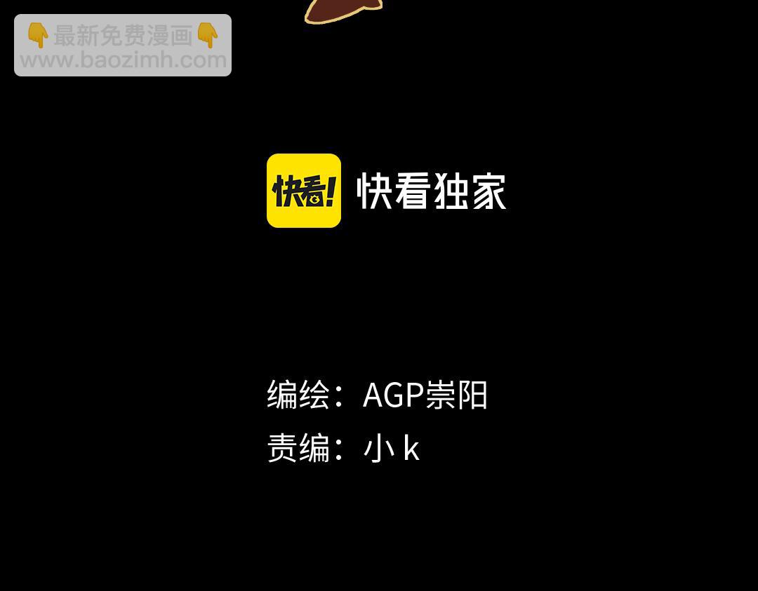 第33话 让步(1/2)-第35话