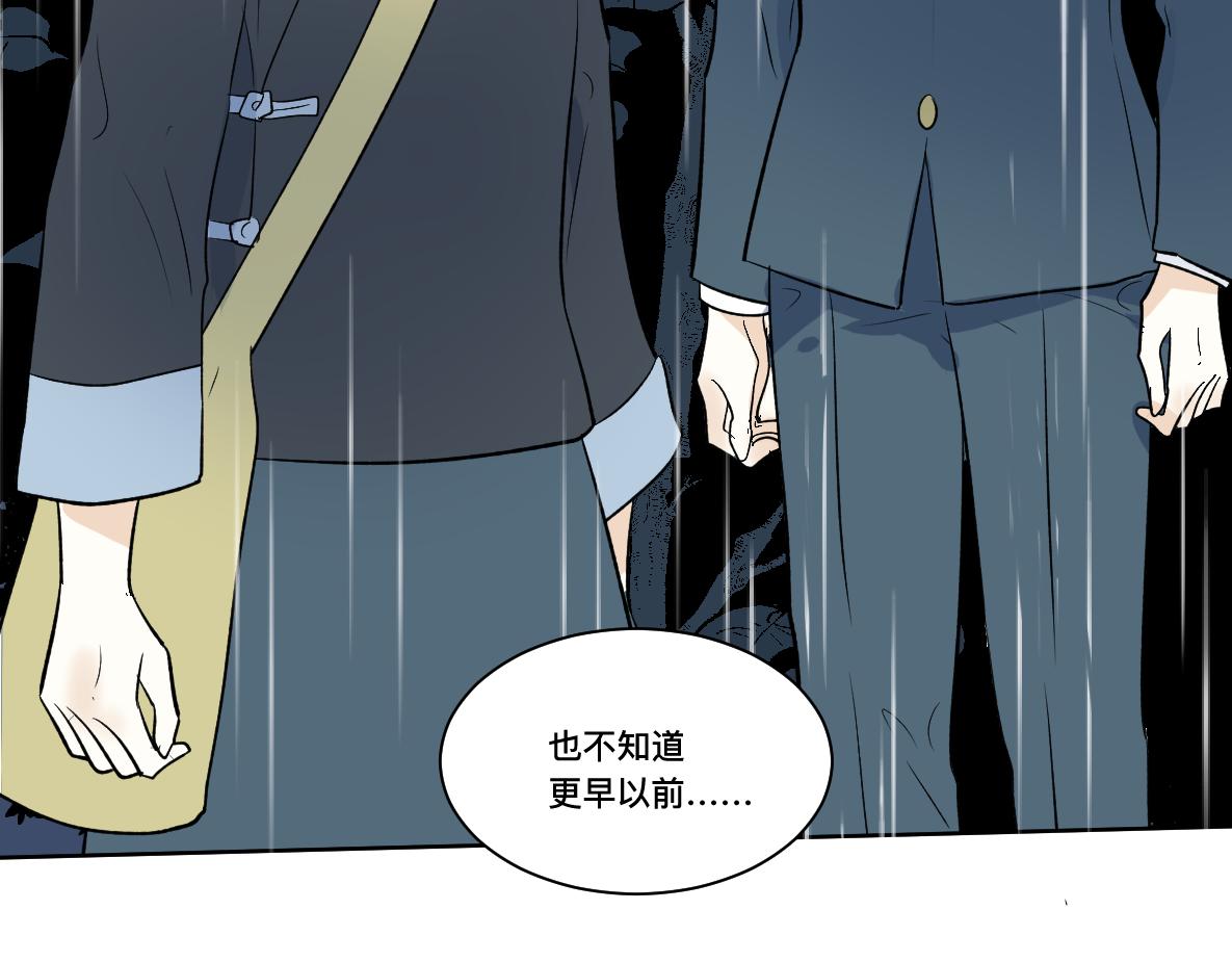 第33话 让步(1/2)-第35话