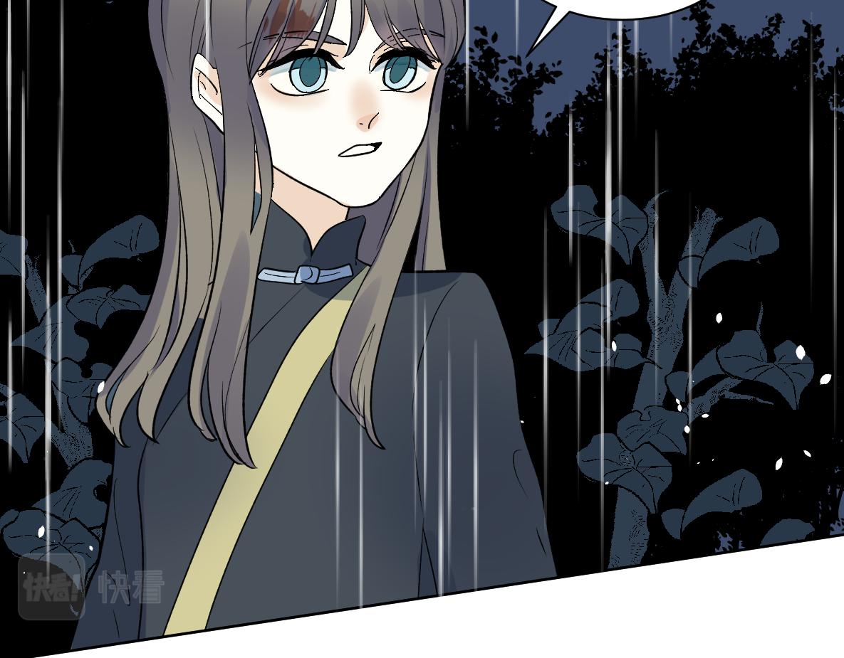 第33话 让步(1/2)-第35话