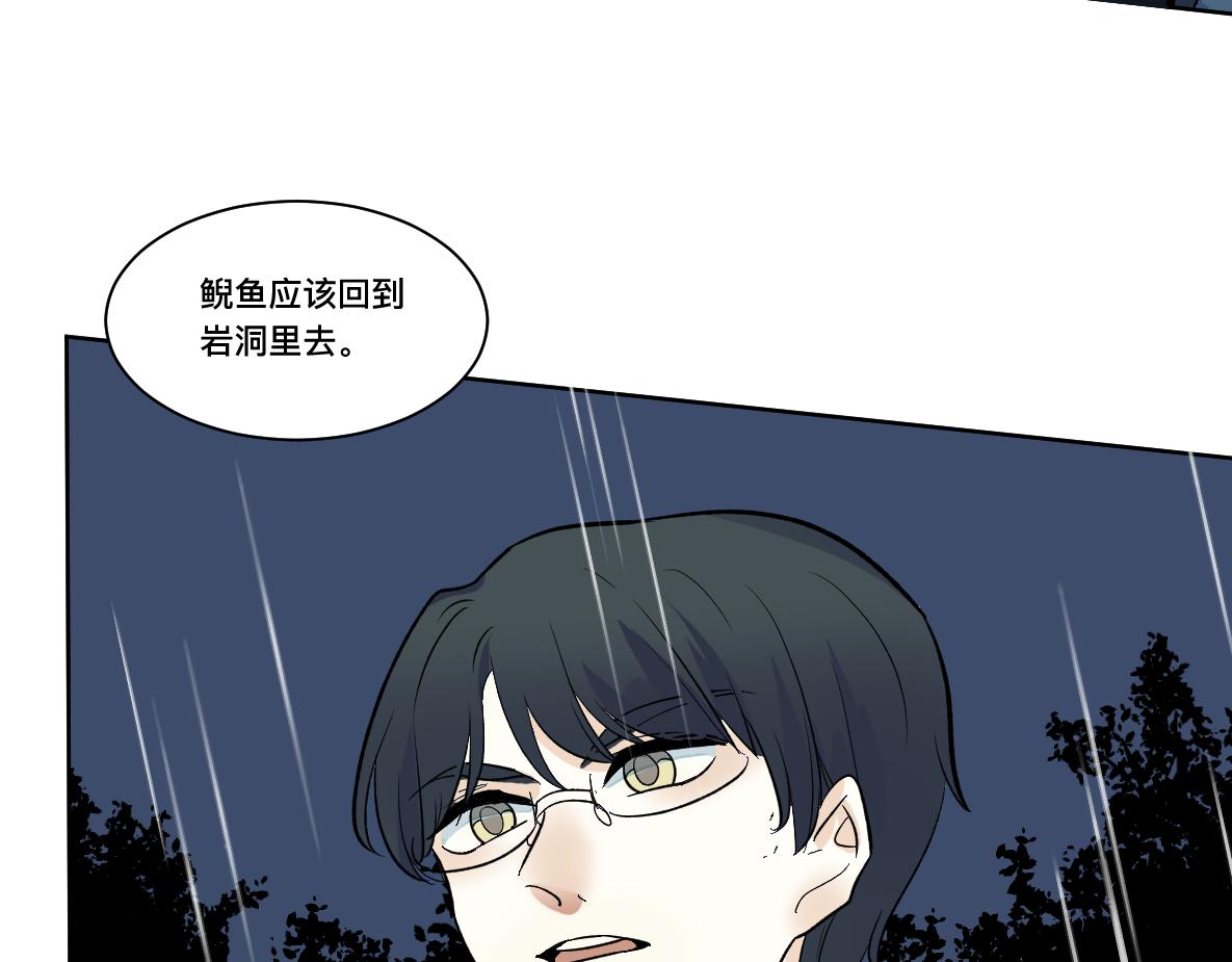 第33话 让步(1/2)-第35话