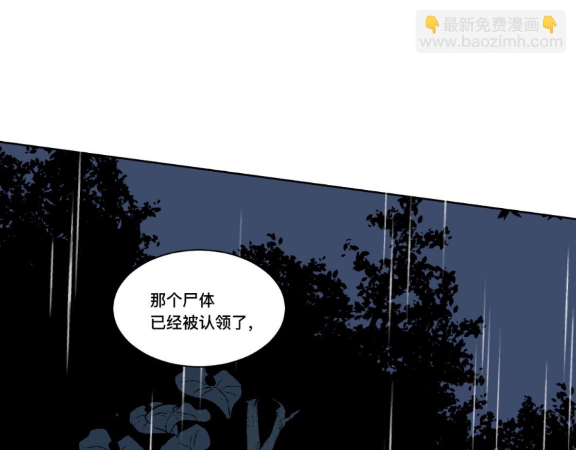 第33话 让步(1/2)-第35话