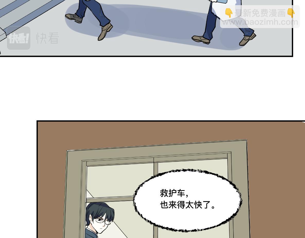 第35话 突袭(1/2)-第37话