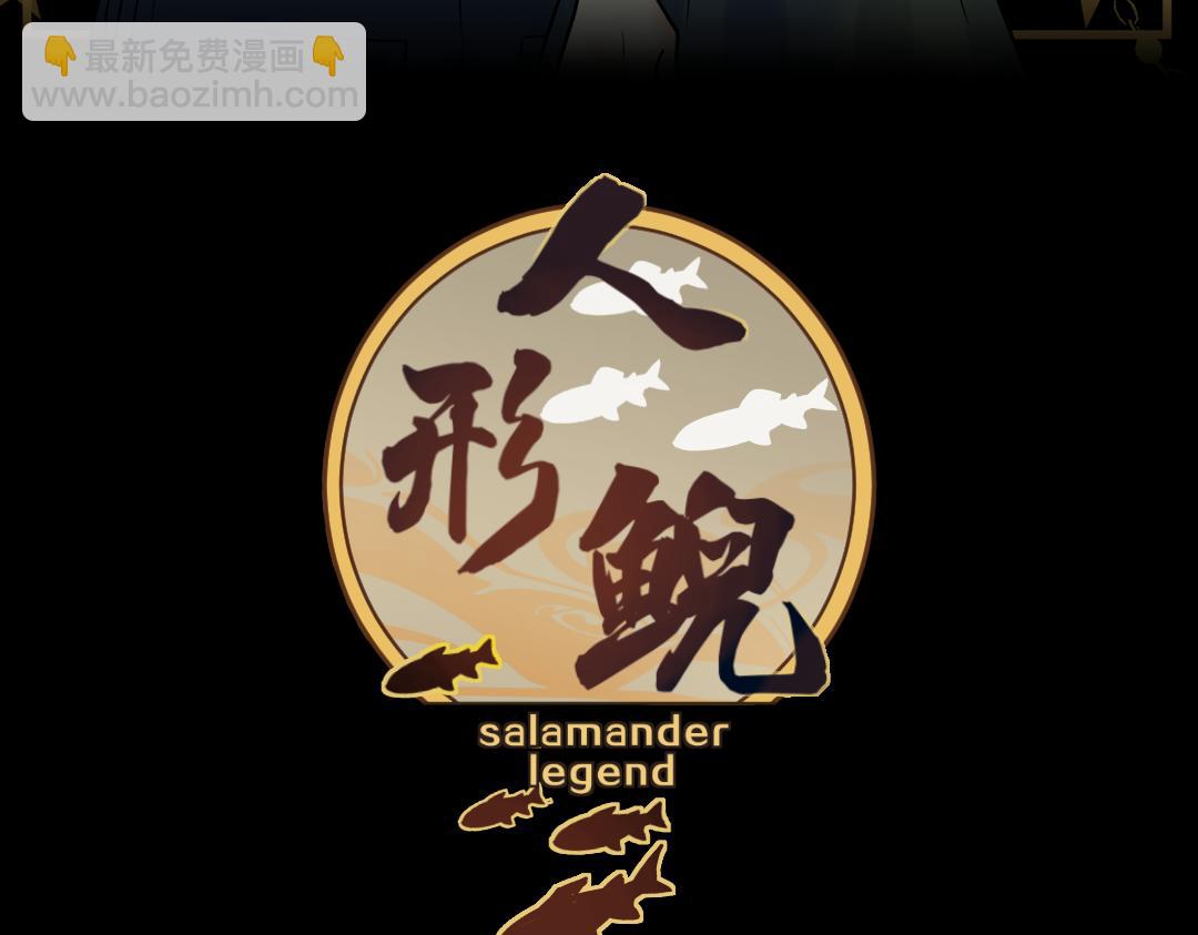 第35话 突袭(1/2)-第37话