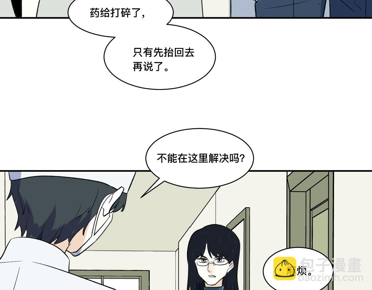 第35话 突袭(1/2)-第37话