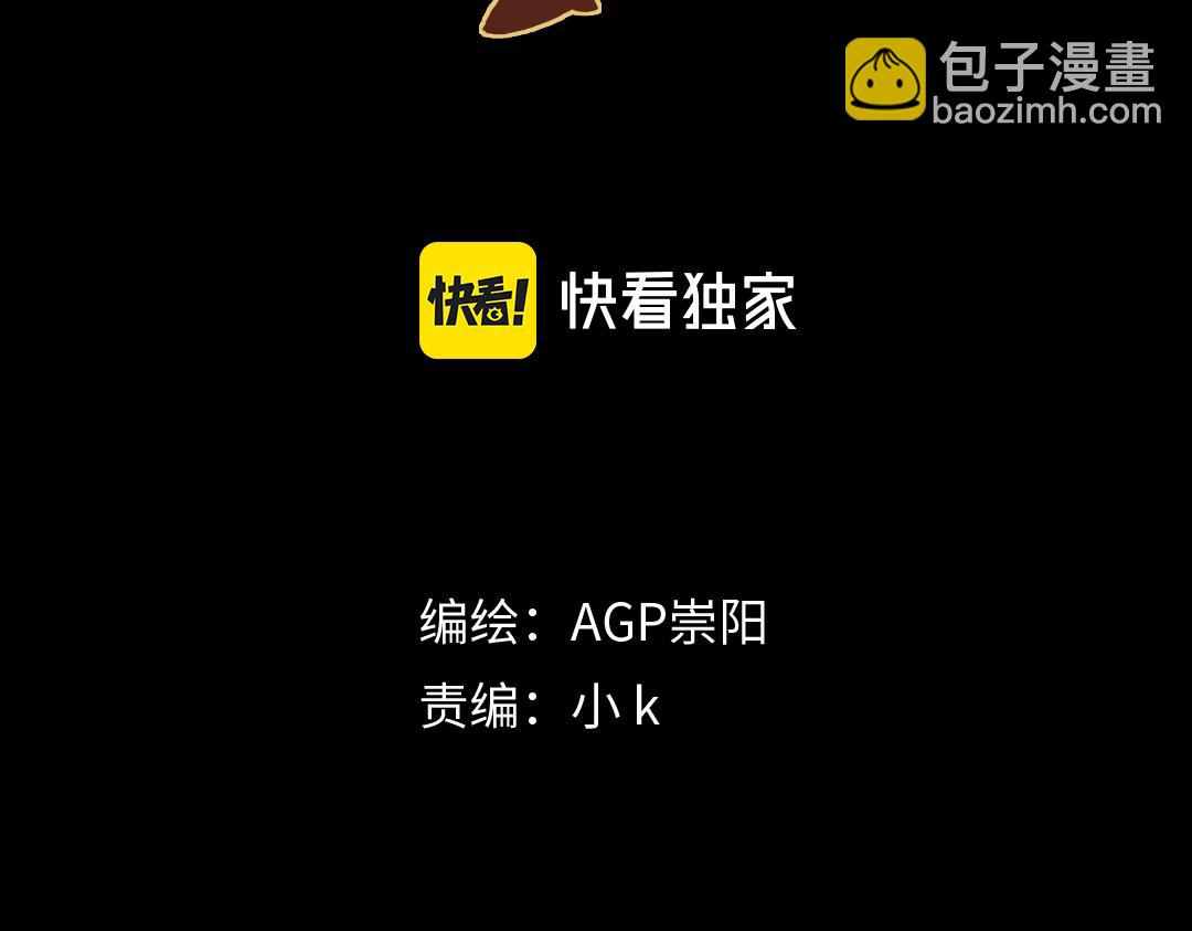 第35话 突袭(1/2)-第37话