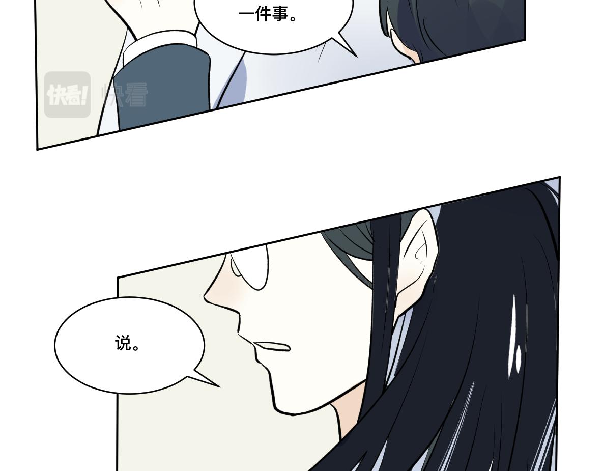 第35话 突袭(1/2)-第37话