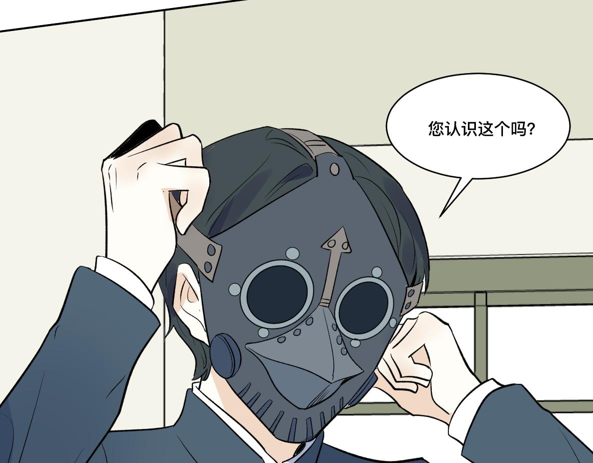 第35话 突袭(1/2)-第37话