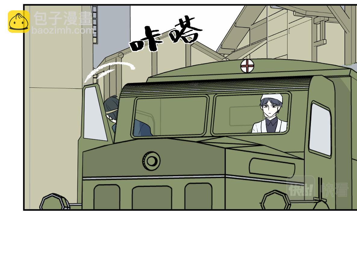 第37话 故人(1/2)-第39话