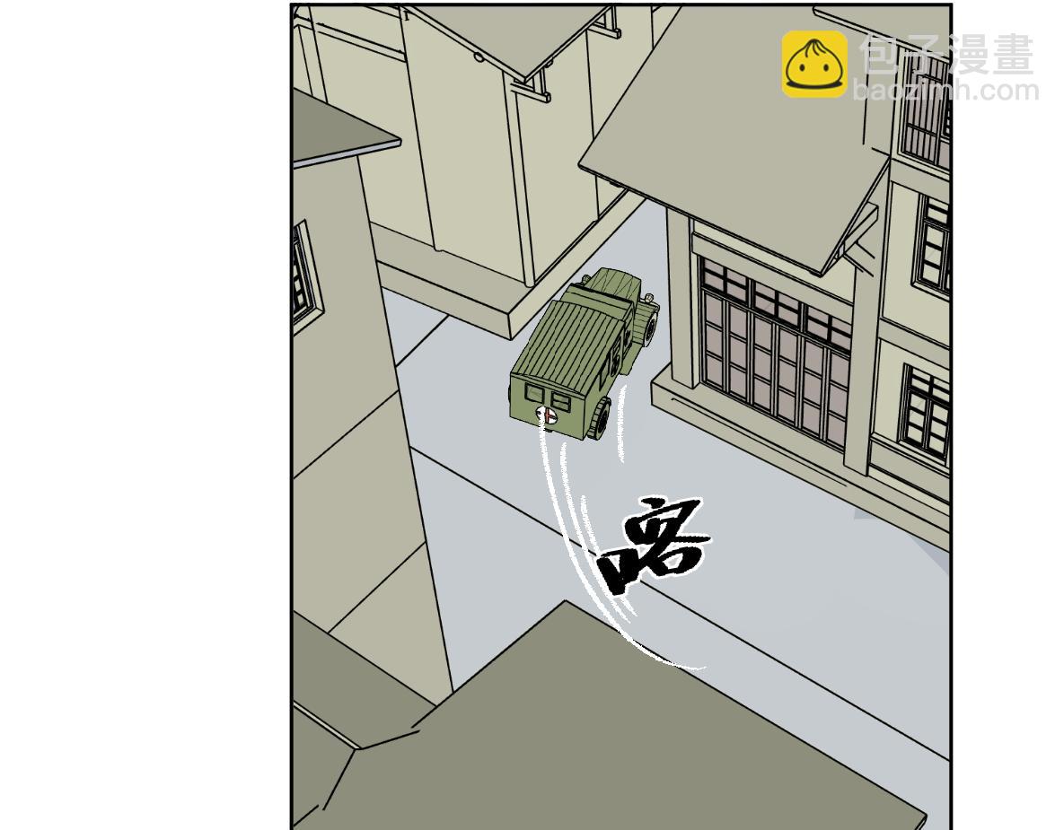 第37话 故人(1/2)-第39话