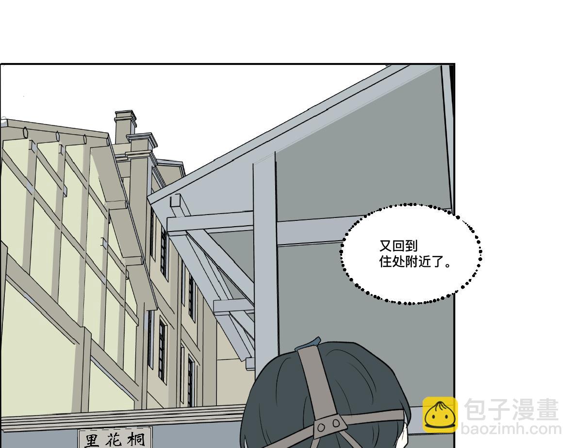 第37话 故人(1/2)-第39话