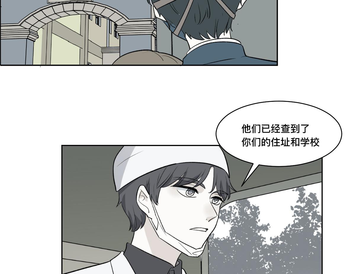 第37话 故人(1/2)-第39话