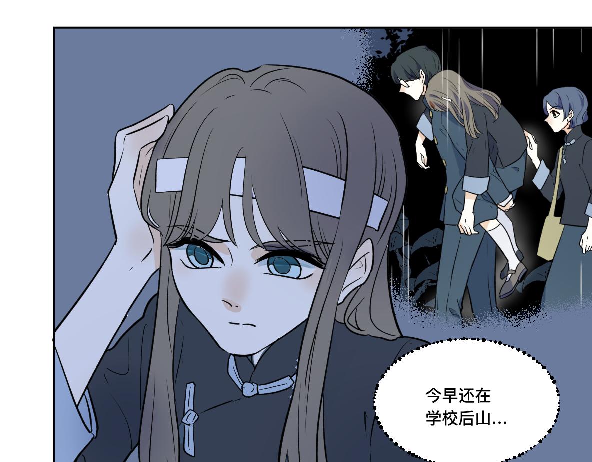 第37话 故人(1/2)-第39话