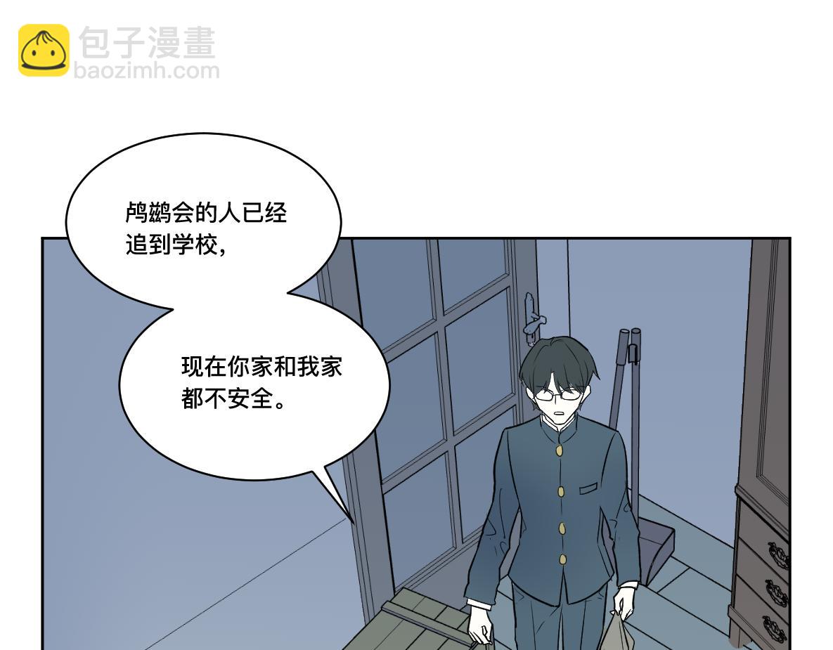 第37话 故人(1/2)-第39话