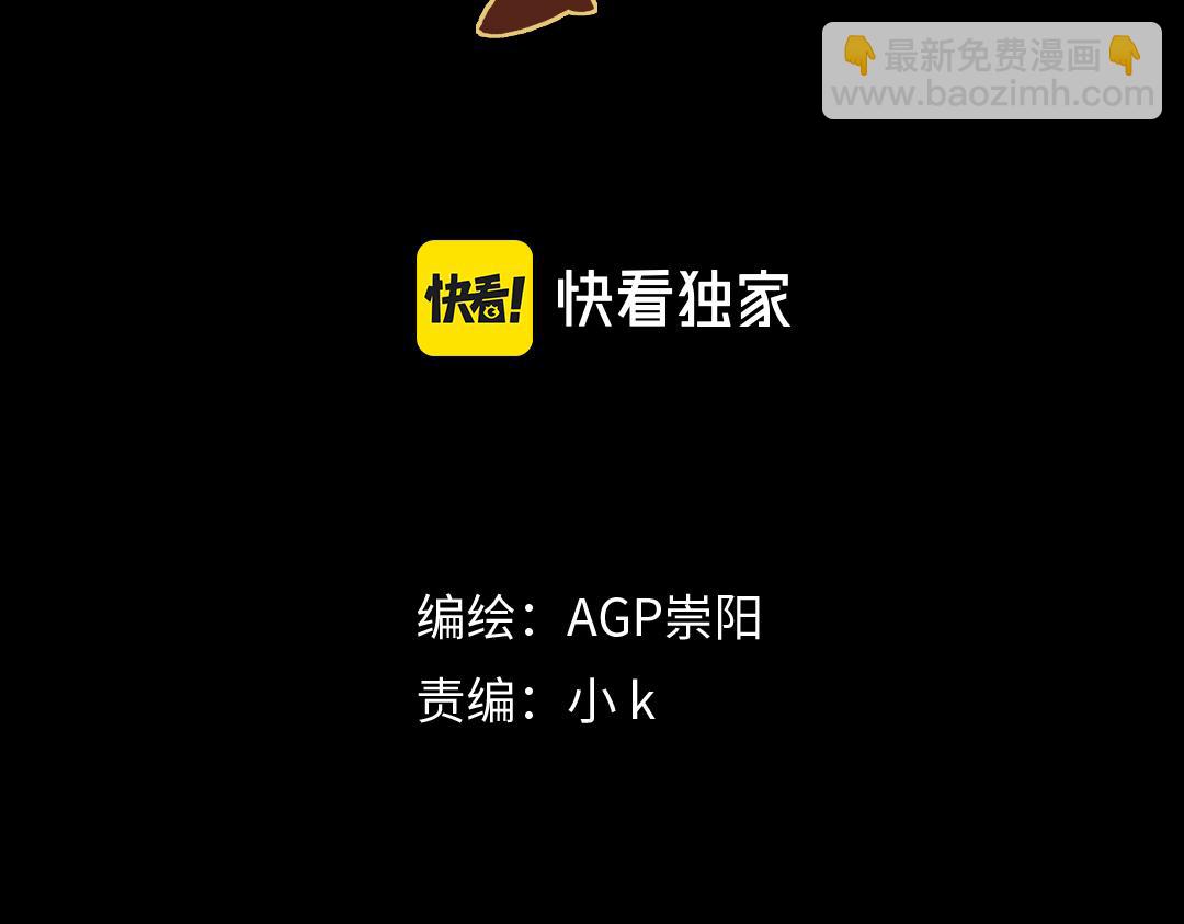 第37话 故人(1/2)-第39话