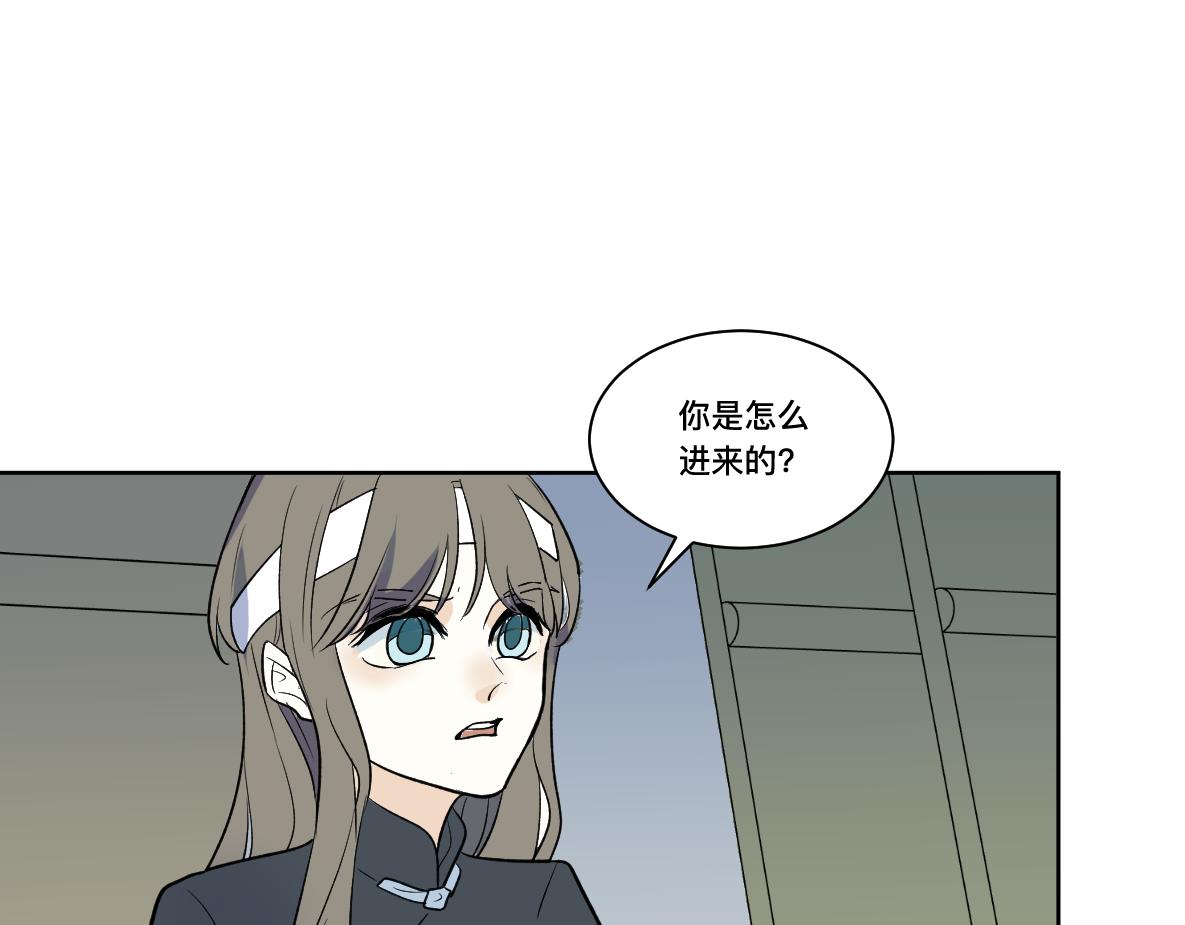 第37话 故人(1/2)-第39话