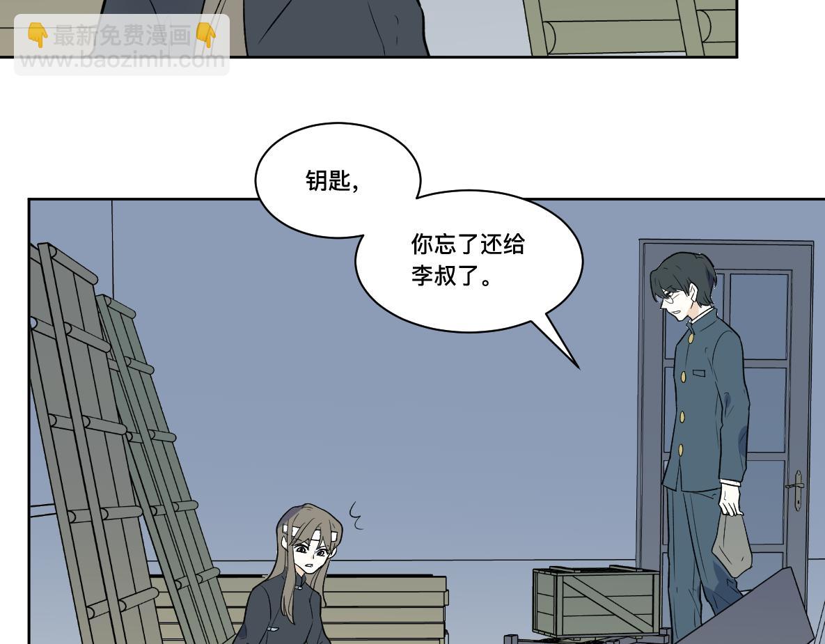 第37话 故人(1/2)-第39话