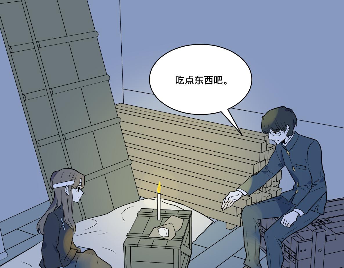 第37话 故人(1/2)-第39话