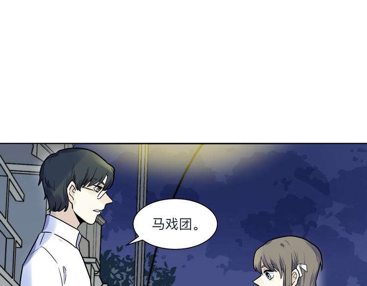 第4话 质问(1/3)-第5话