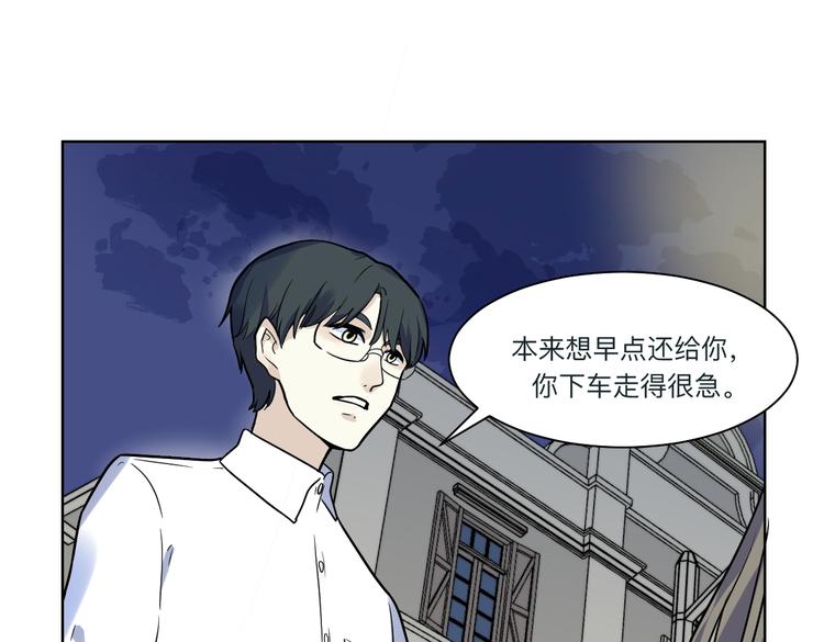 第4话 质问(1/3)-第5话