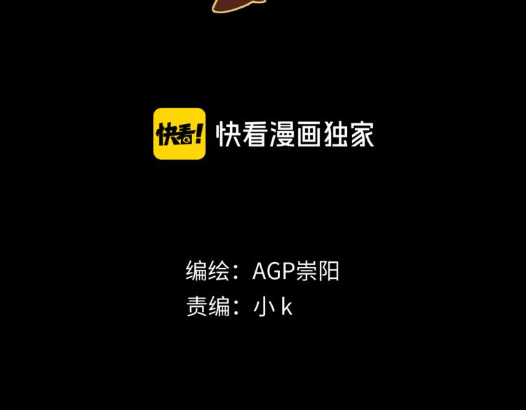 第4话 质问(1/3)-第5话