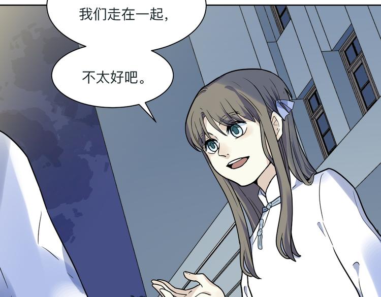 第4话 质问(1/3)-第5话