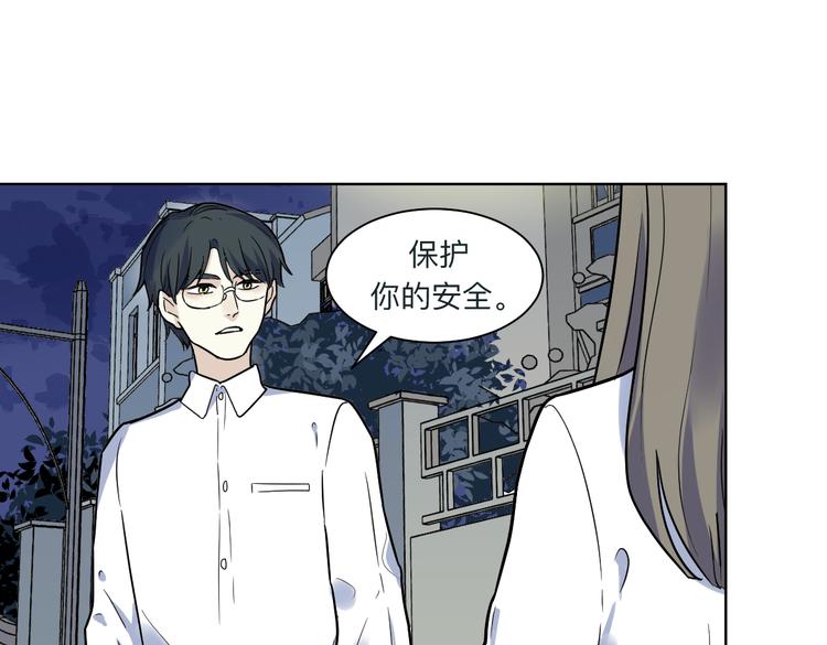 第4话 质问(1/3)-第5话