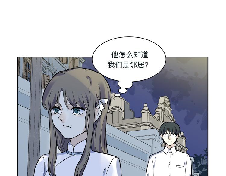 第4话 质问(1/3)-第5话