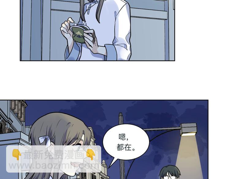 第4话 质问(1/3)-第5话