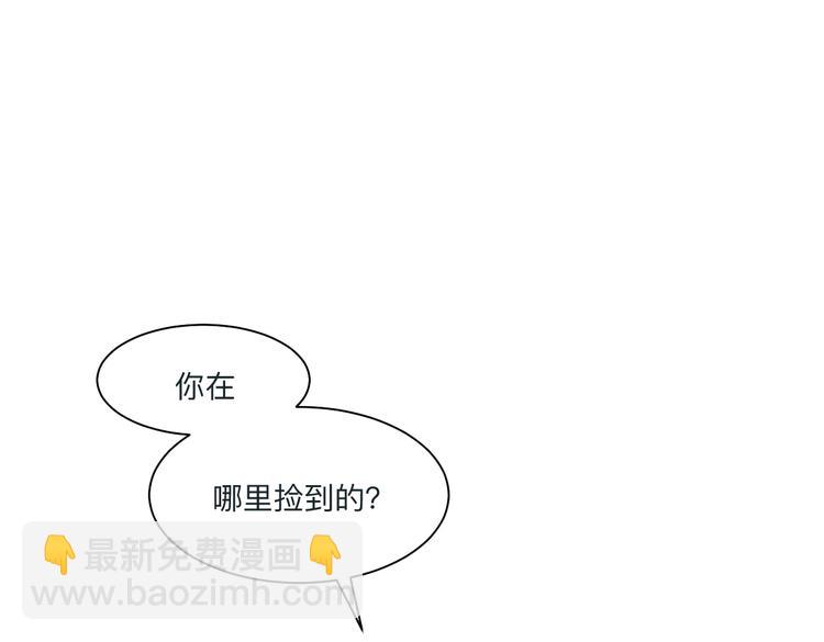 第4话 质问(1/3)-第5话