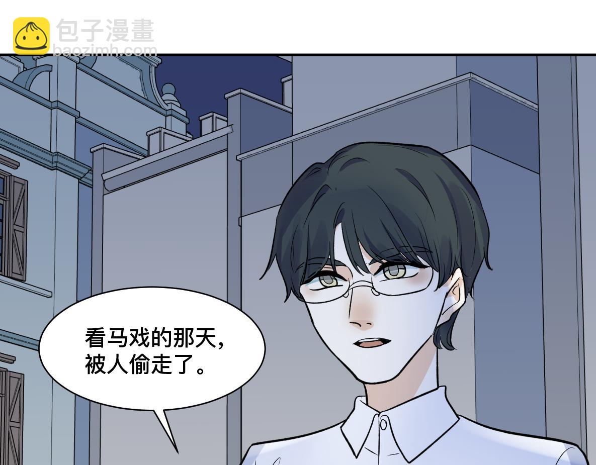 第39话 失散(1/2)-第41话