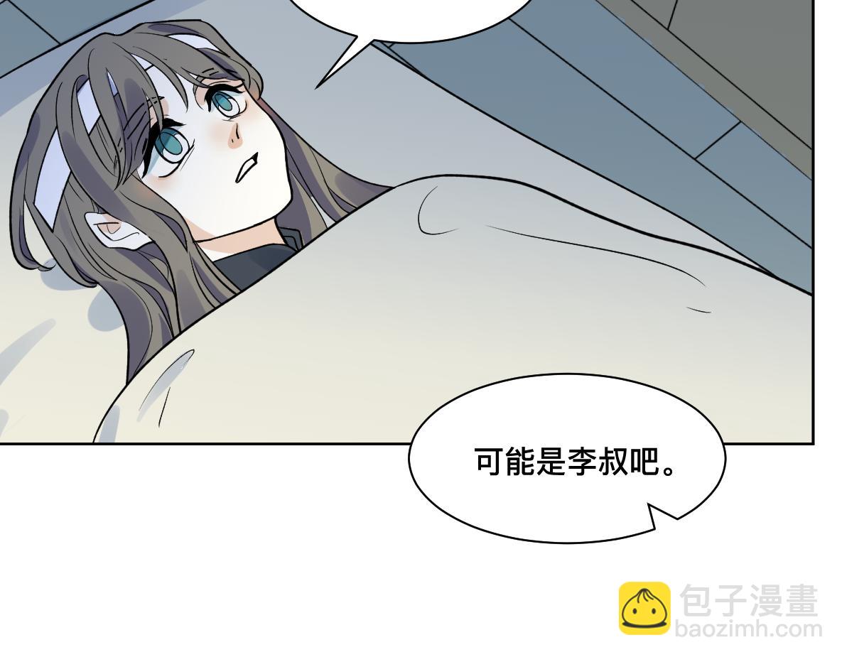 第39话 失散(1/2)-第41话