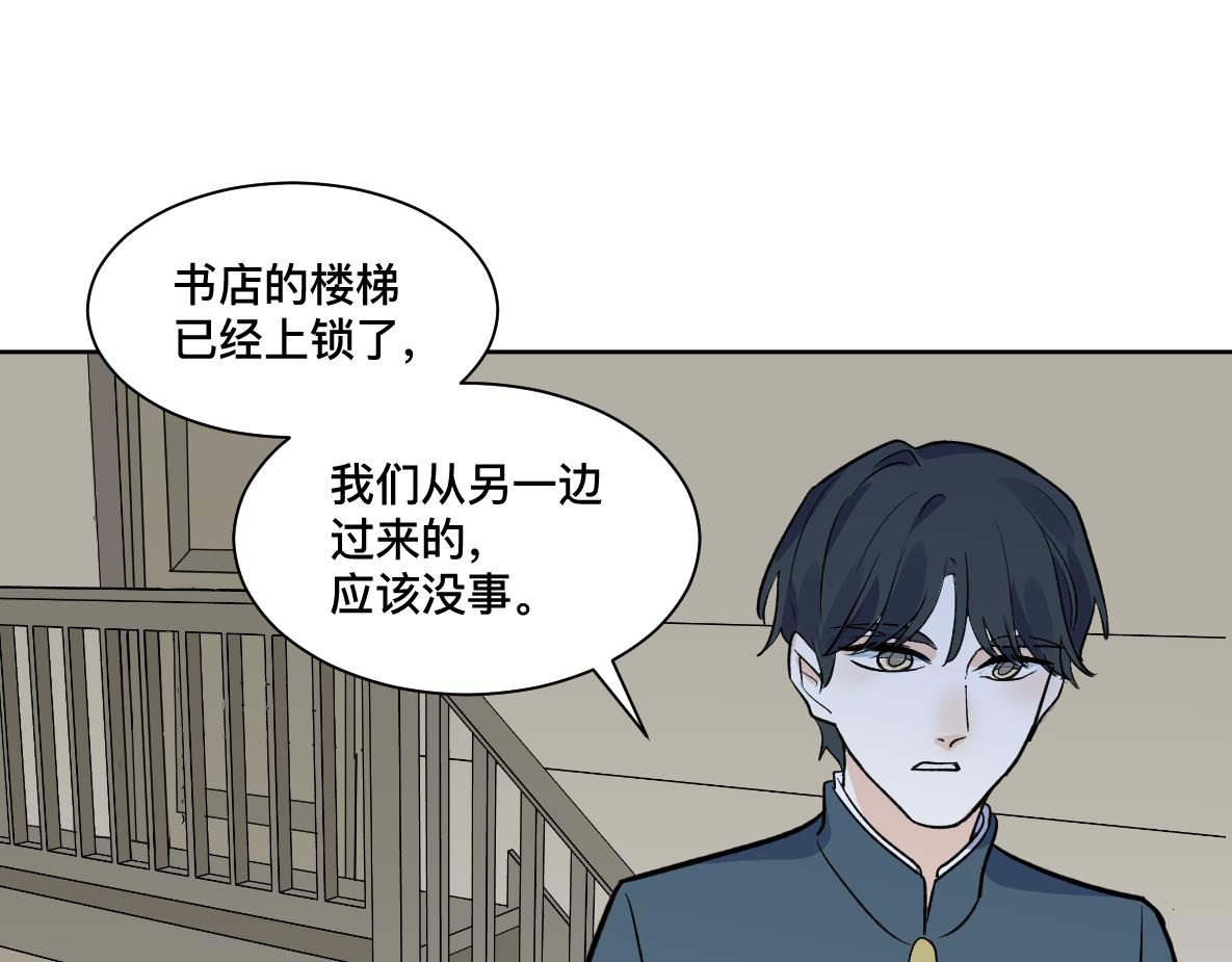 第39话 失散(1/2)-第41话