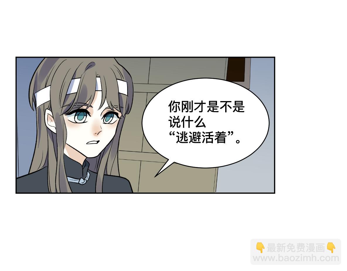 第39话 失散(1/2)-第41话