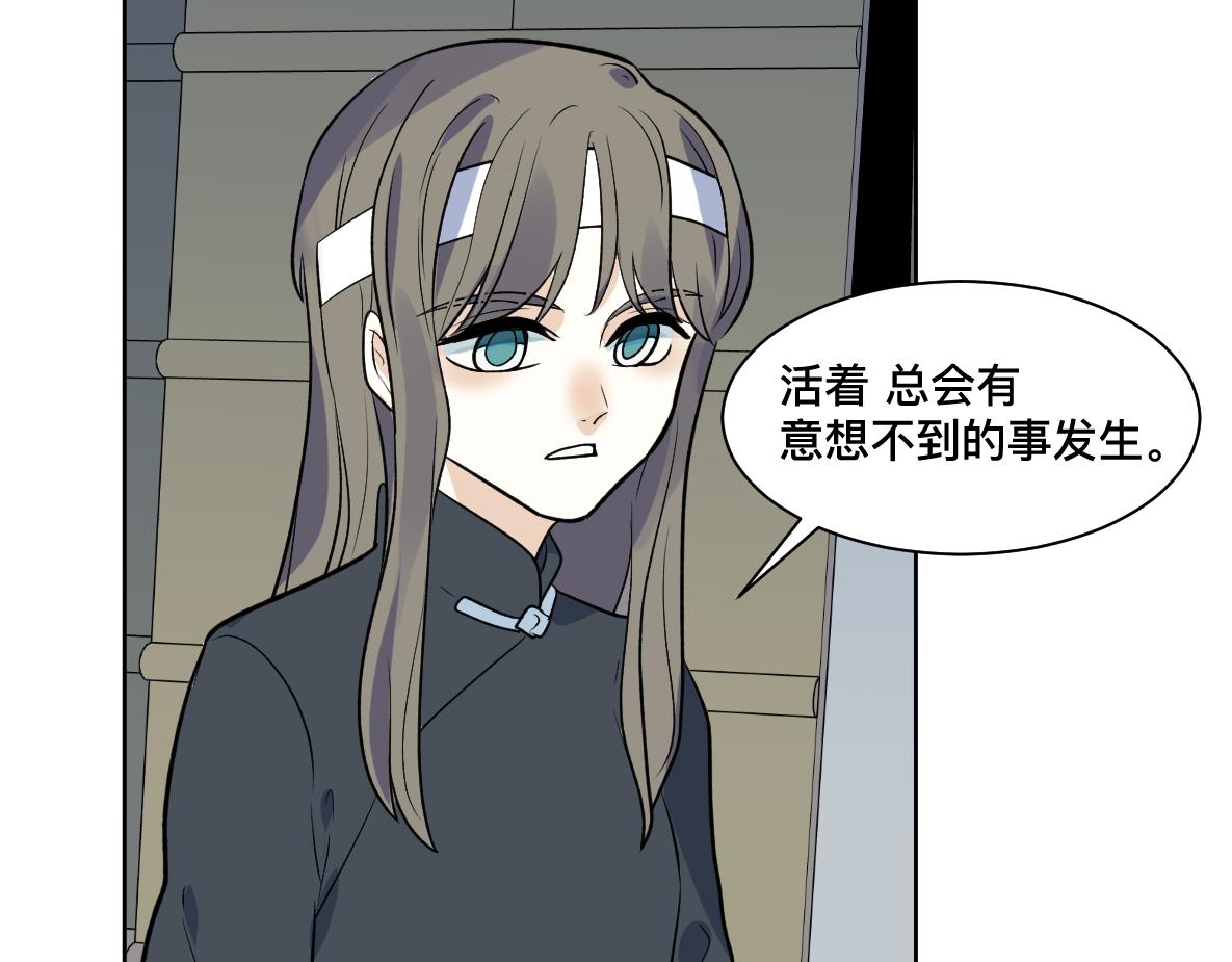 第39话 失散(1/2)-第41话