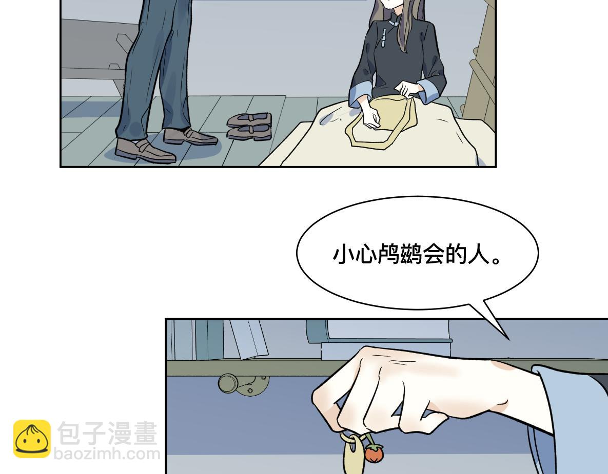 第39话 失散(1/2)-第41话