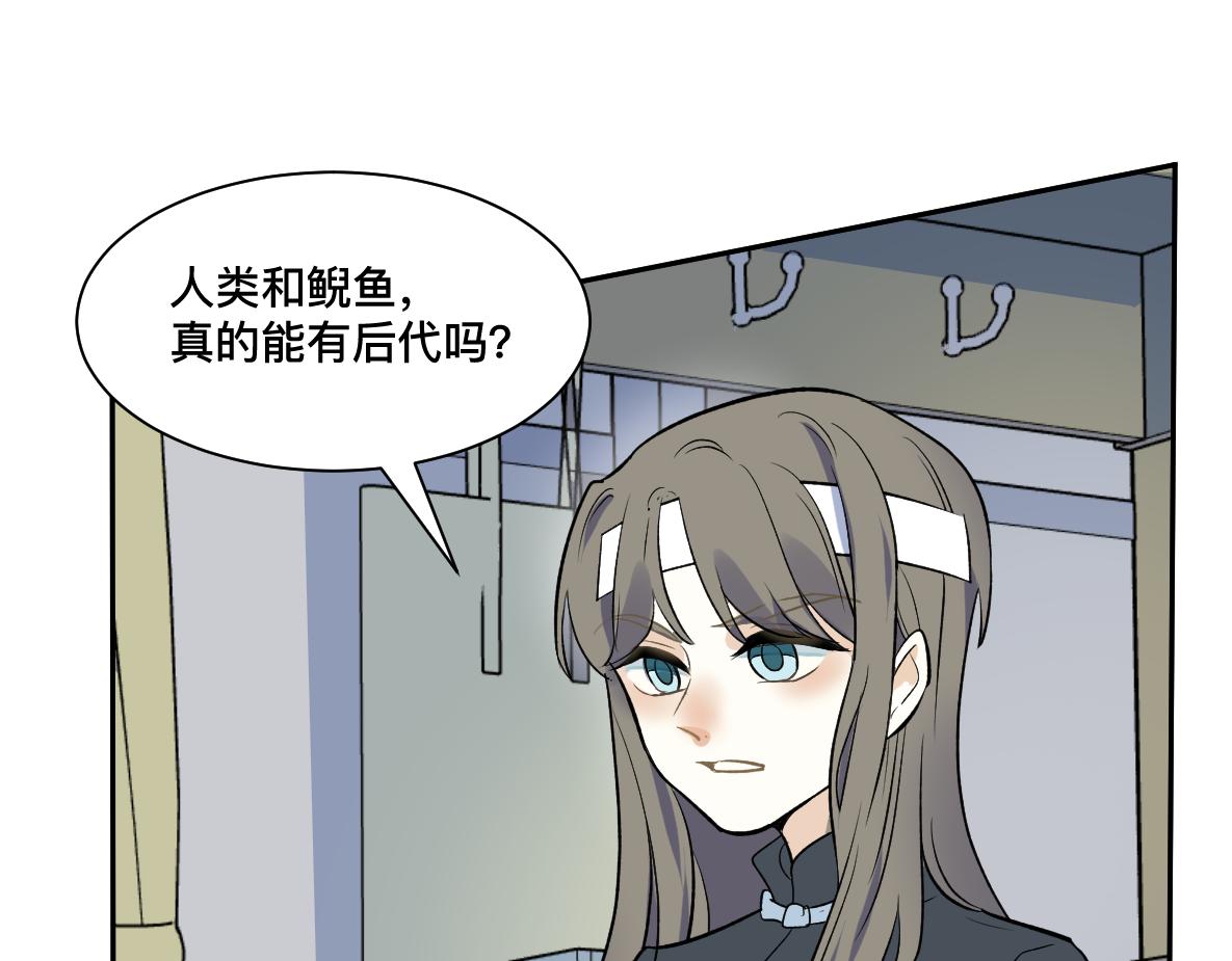 第41话 松鹤(1/2)-第43话