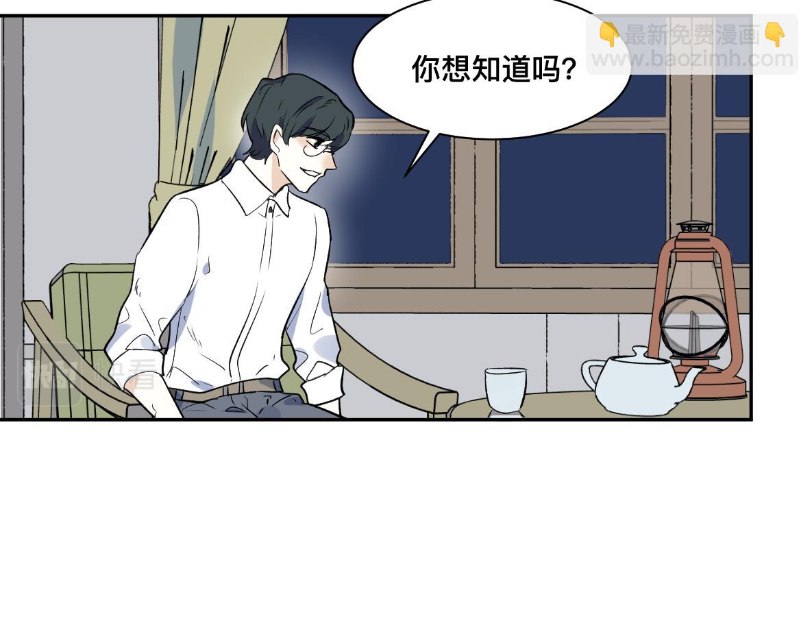 第41话 松鹤(1/2)-第43话