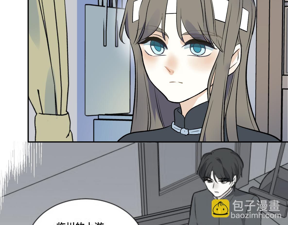 第41话 松鹤(1/2)-第43话