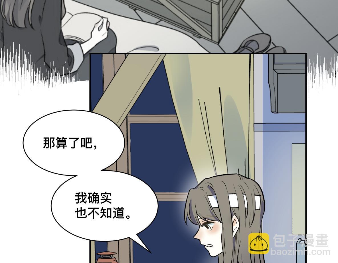 第41话 松鹤(1/2)-第43话