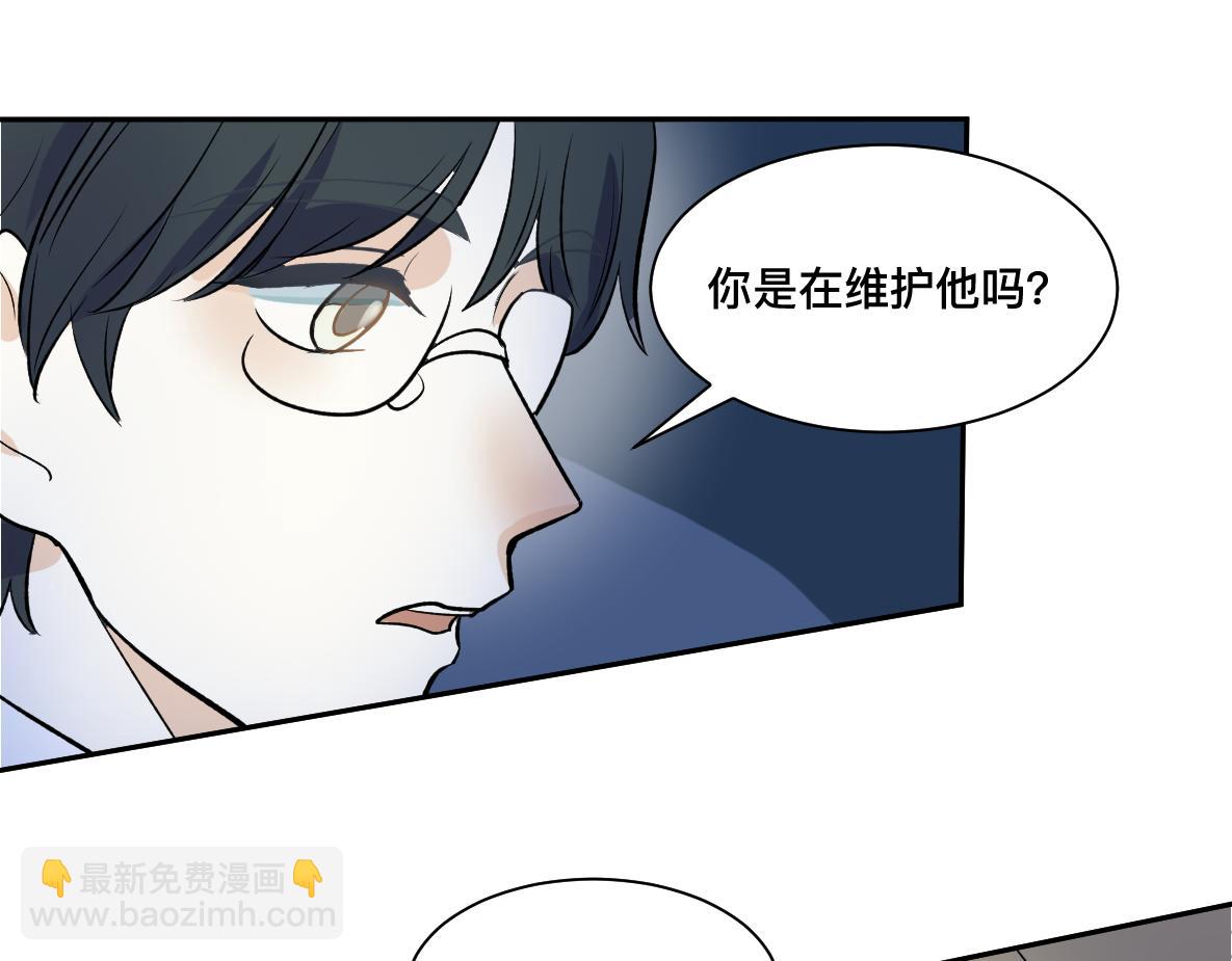 第41话 松鹤(1/2)-第43话