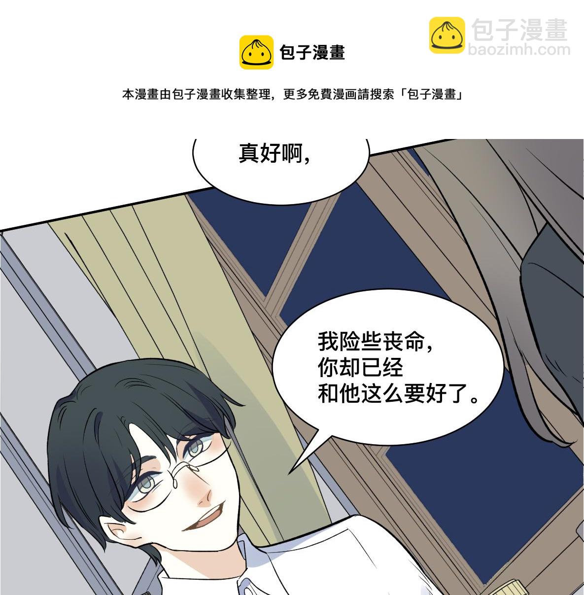 第41话 松鹤(1/2)-第43话