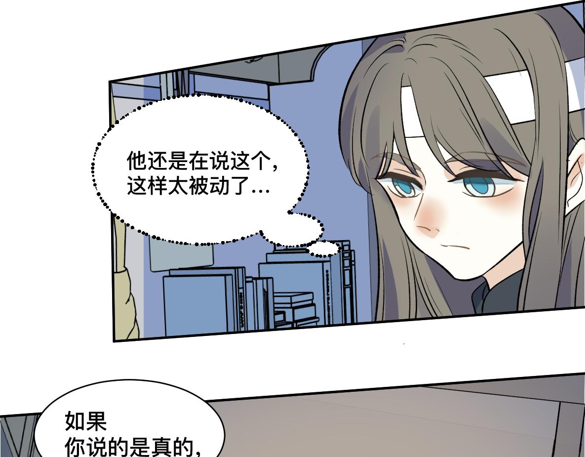 第41话 松鹤(1/2)-第43话