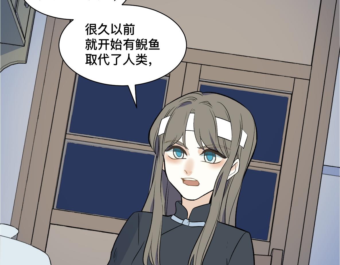 第41话 松鹤(1/2)-第43话