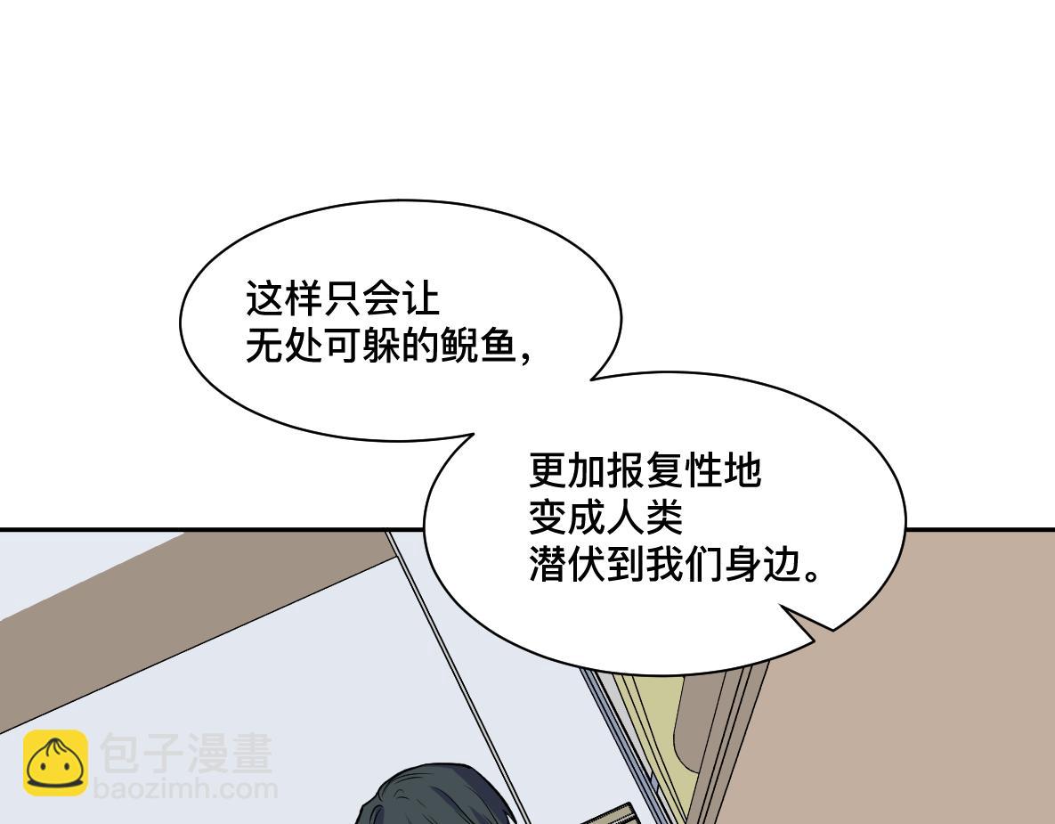 第41话 松鹤(1/2)-第43话