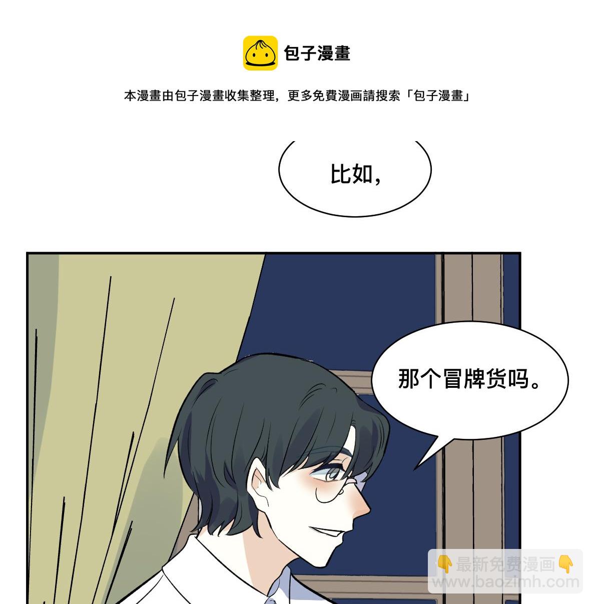 第41话 松鹤(1/2)-第43话