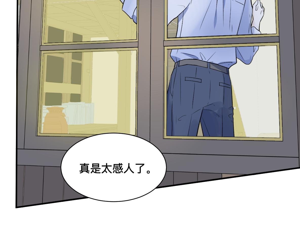 第41话 松鹤(1/2)-第43话