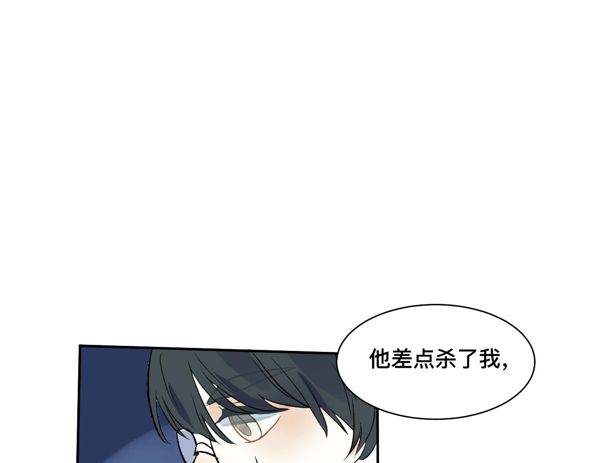 第41话 松鹤(1/2)-第43话