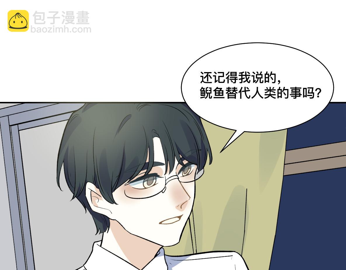 第41话 松鹤(1/2)-第43话