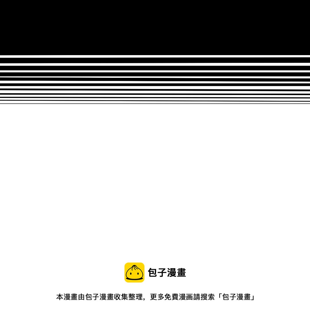 第41话 松鹤(1/2)-第43话