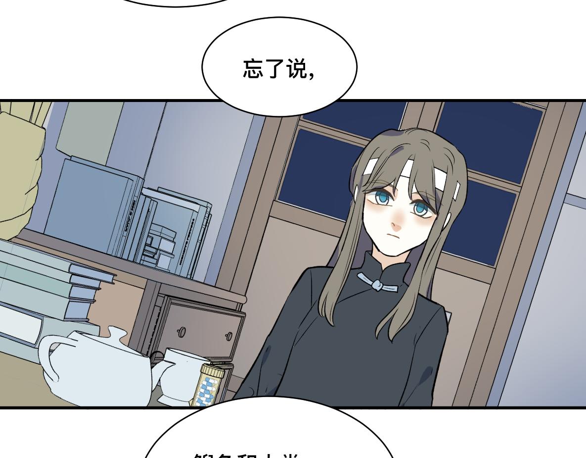 第41话 松鹤(1/2)-第43话